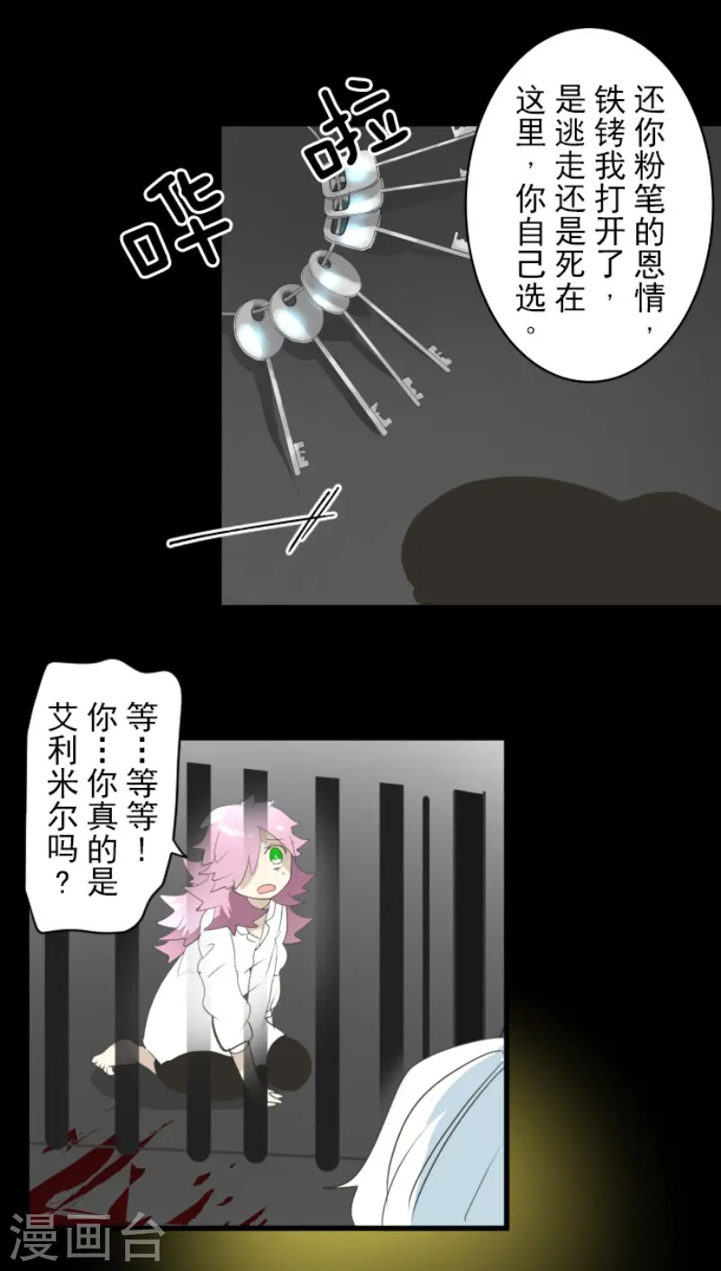 第206话 过去篇2947