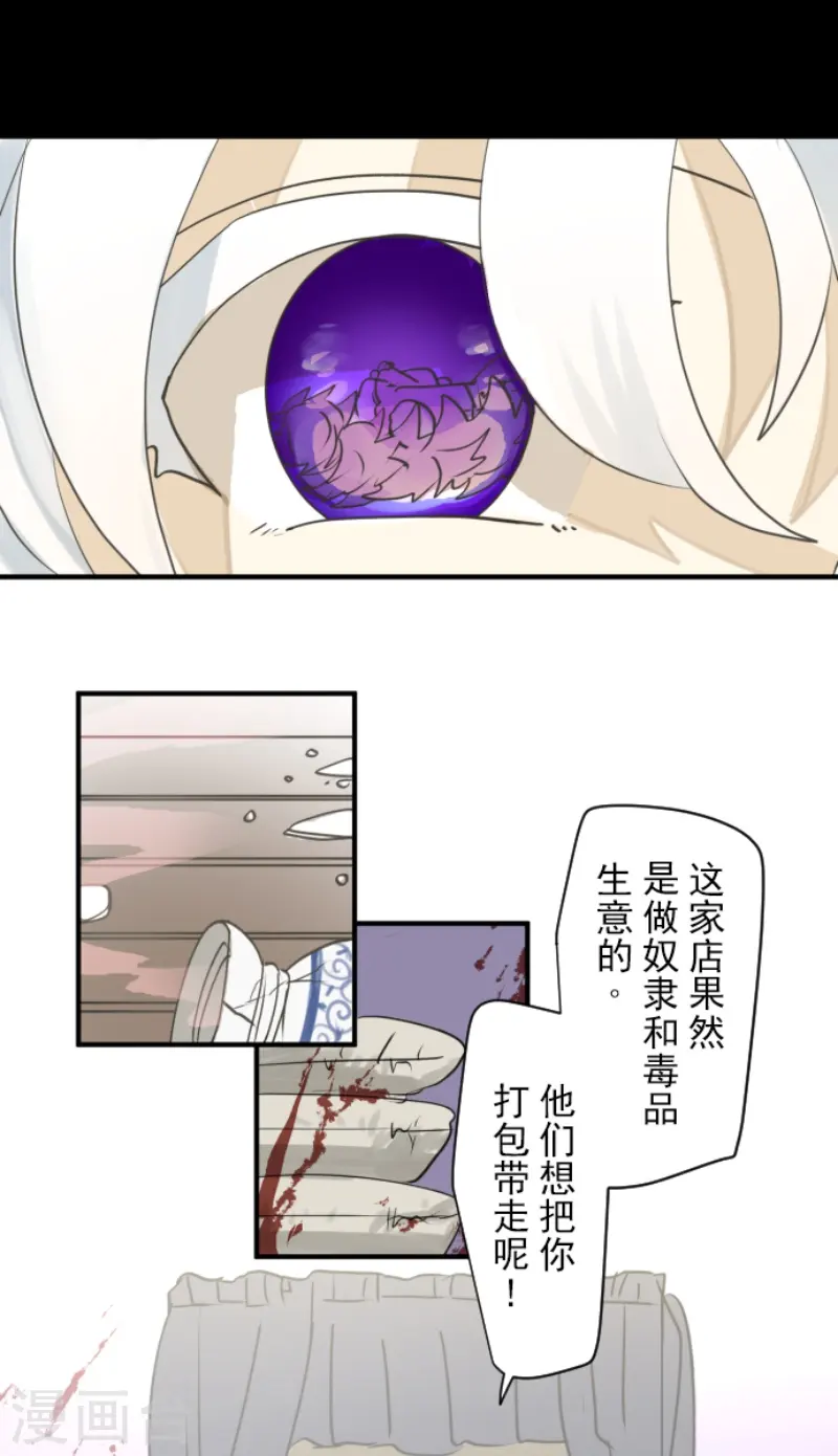 第225话 过去篇3230