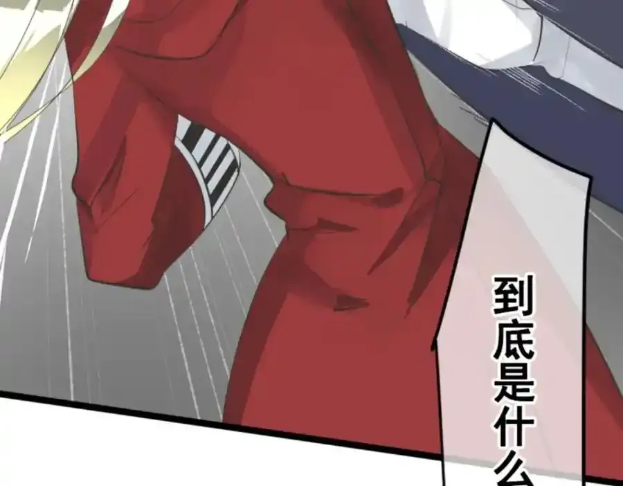 第321话 运筹帷幄19