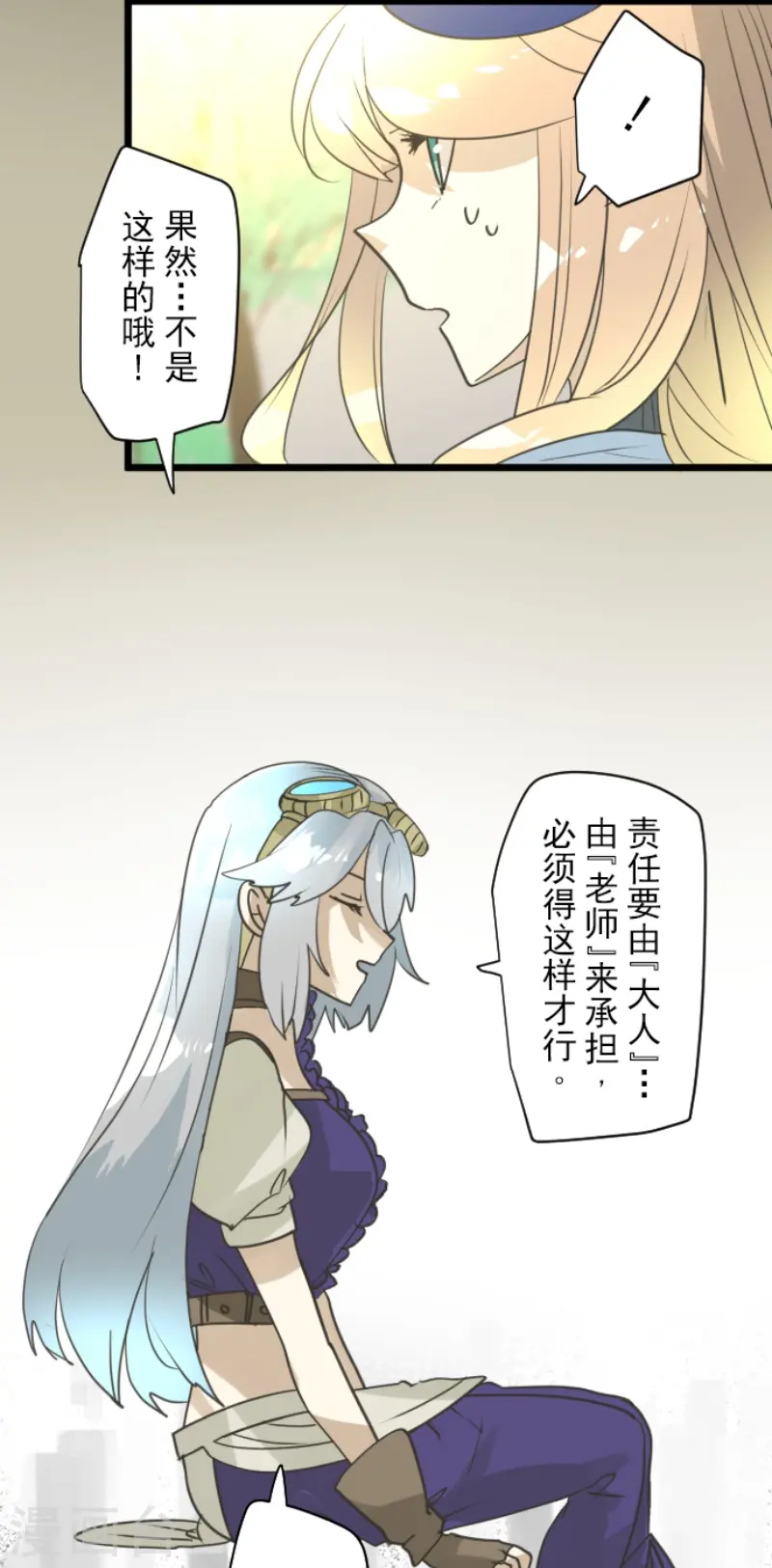 第226话 家庭日145