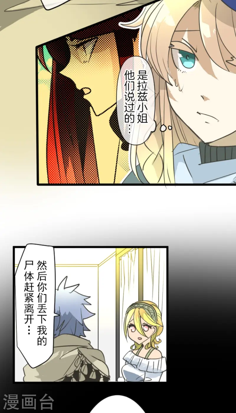 第215话 阿虎的选择22