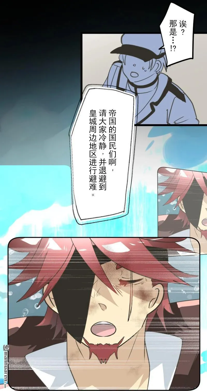 第328回 塔菲VS.雷姆利亚154