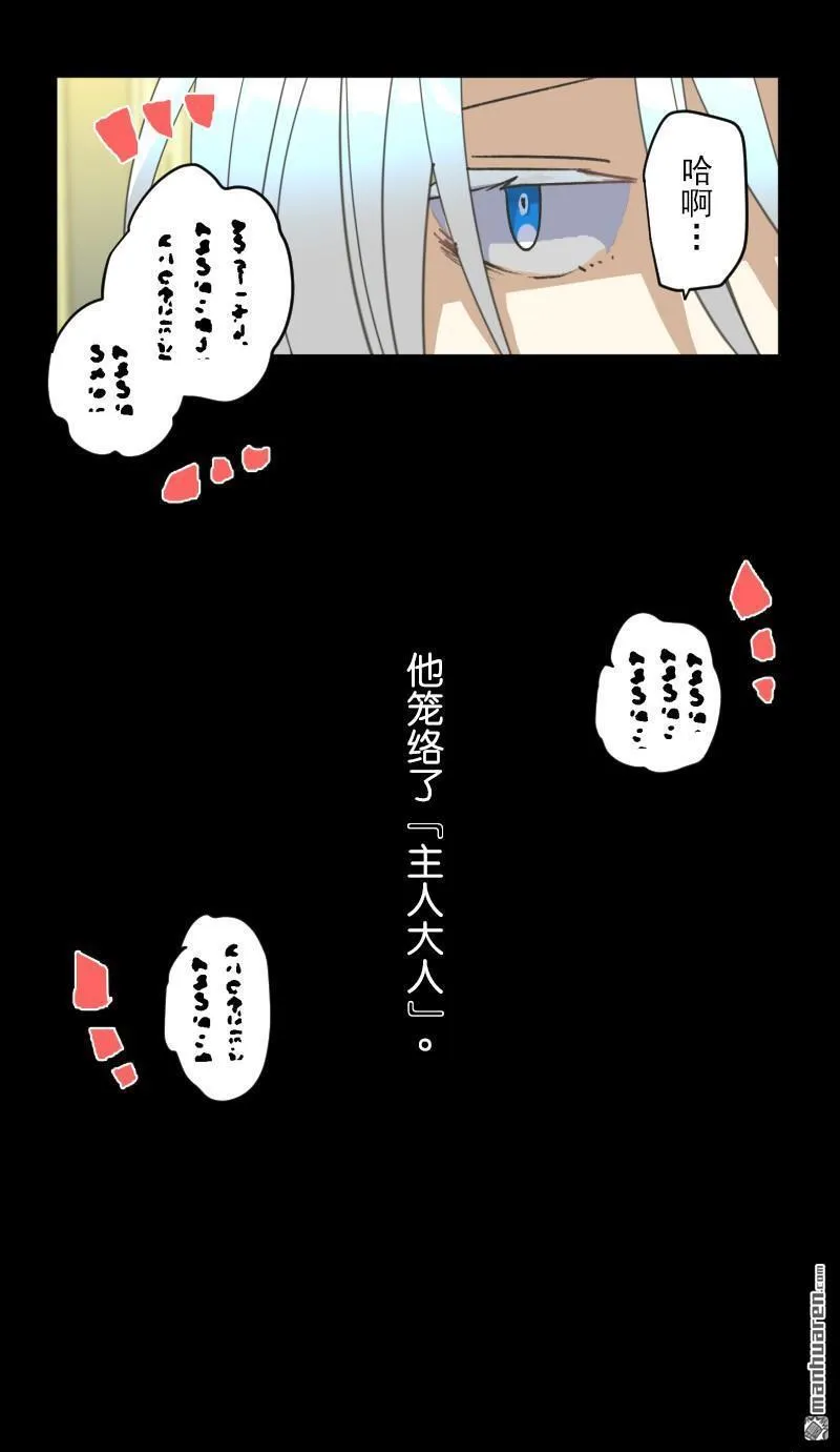 第327回 过去篇4317