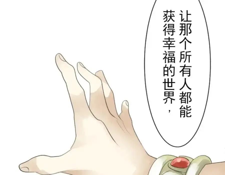 第307话 正式开战177