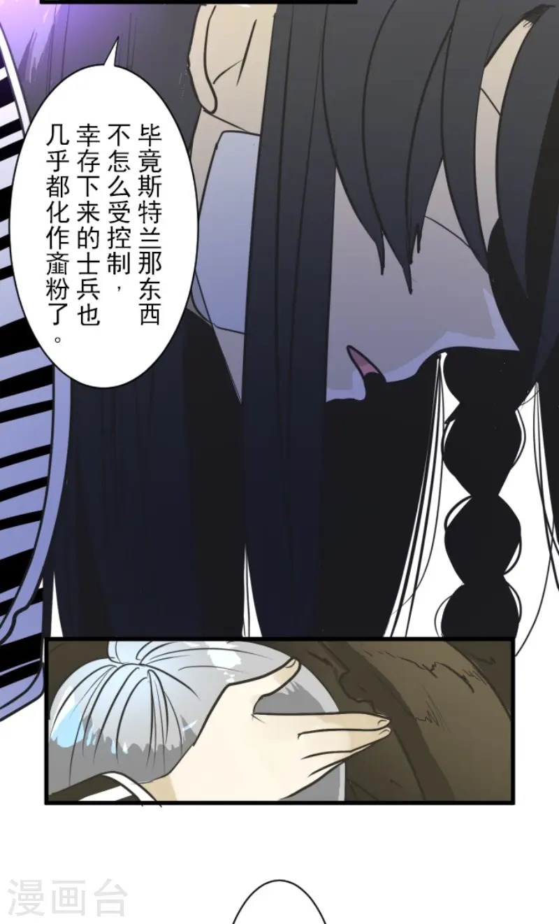 第189话 阿路满丁16