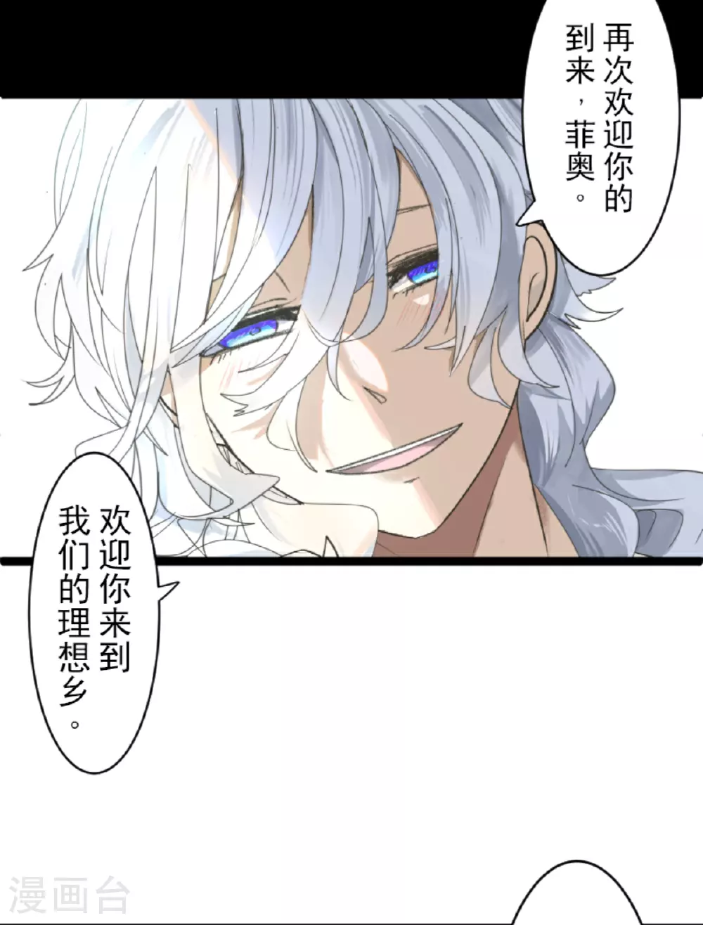 第298话 帝都4