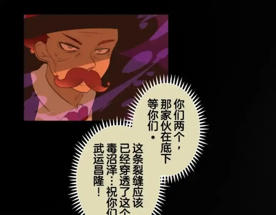 第316话 战前布置247