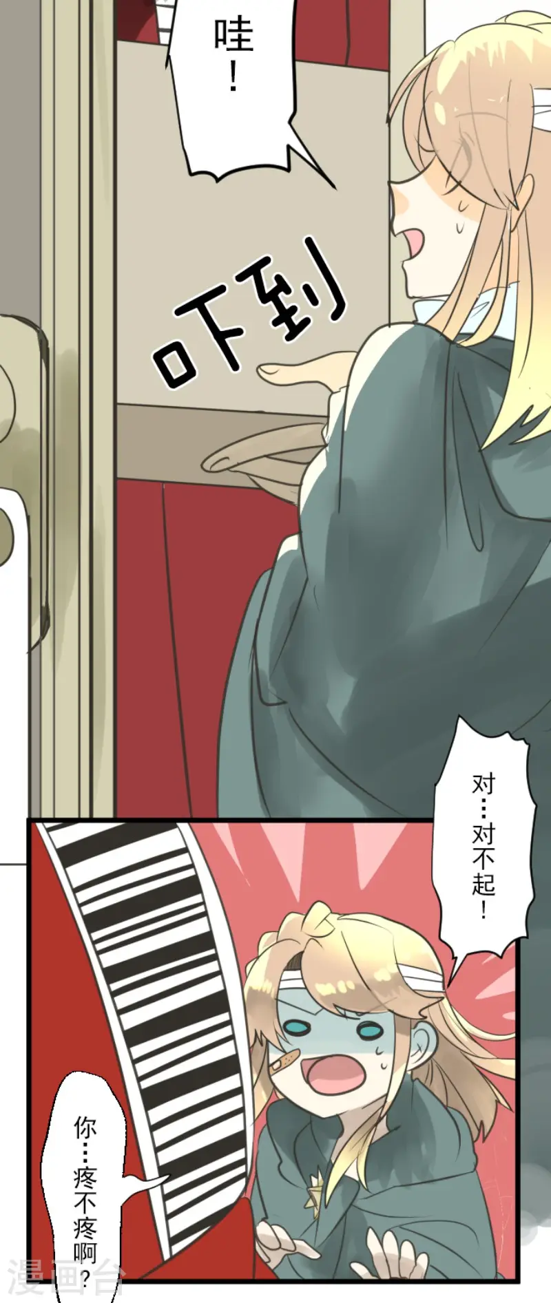 第134话 威利诺19