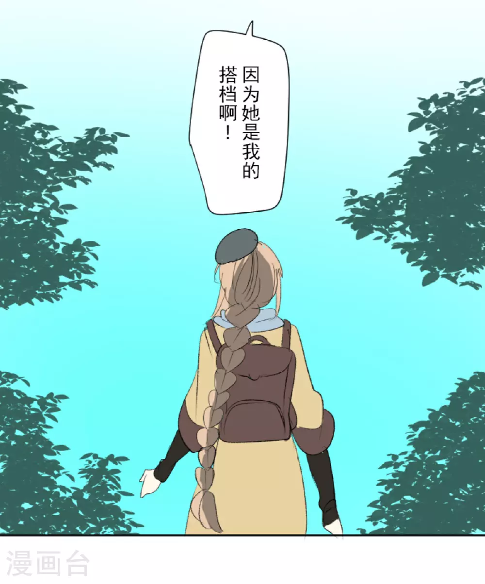 第292话 熟悉的背影58