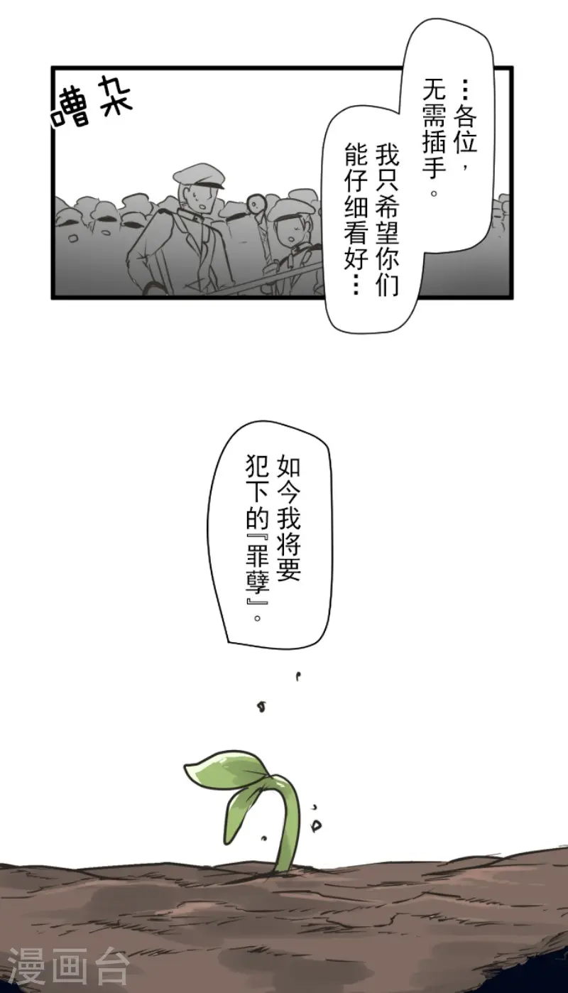 第178话 间奏曲112