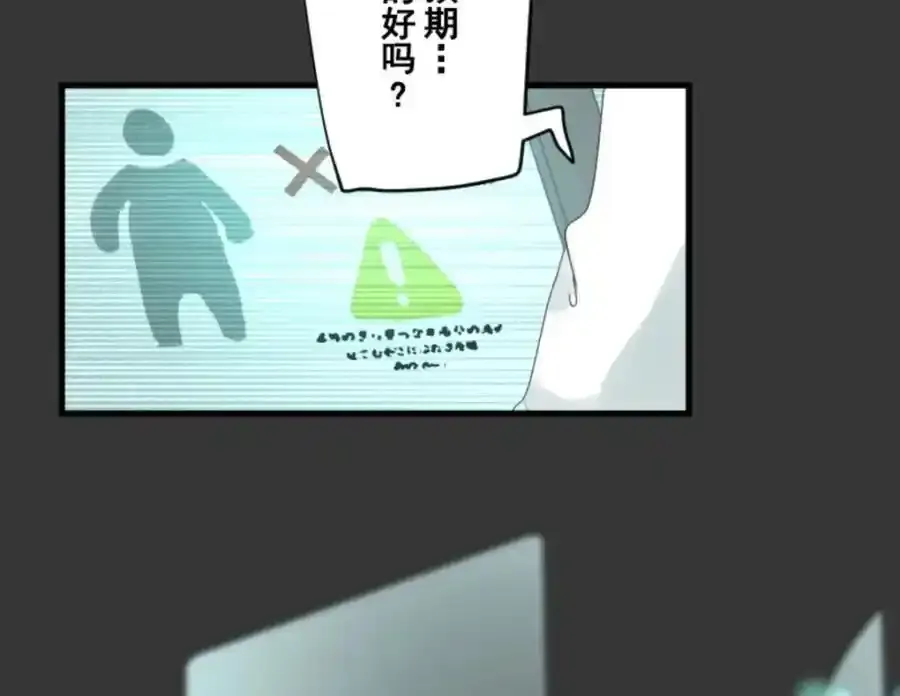第311话 皇子与王子3101
