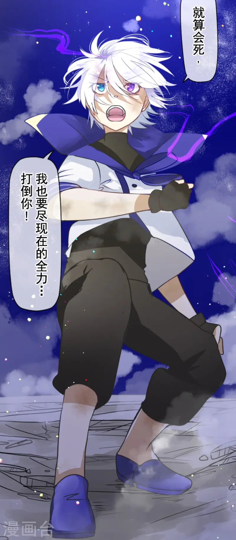 第153话 她的太阳349