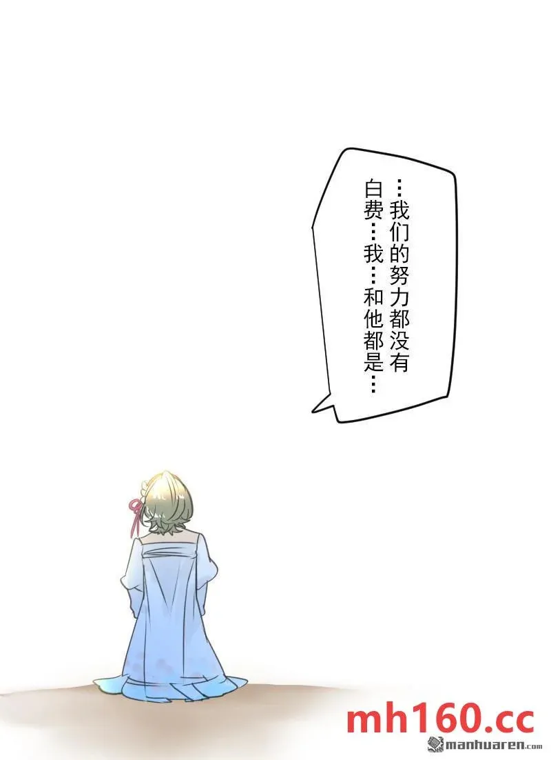 第331回 深渊之城130