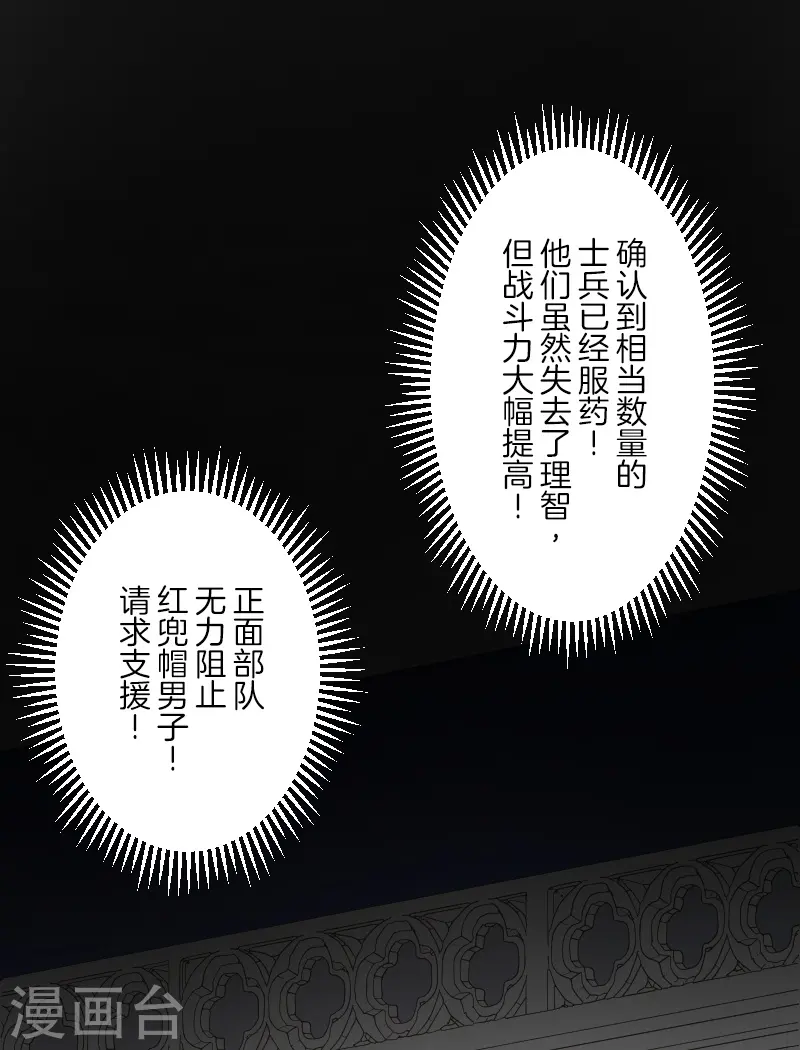第250话 奥利宾20