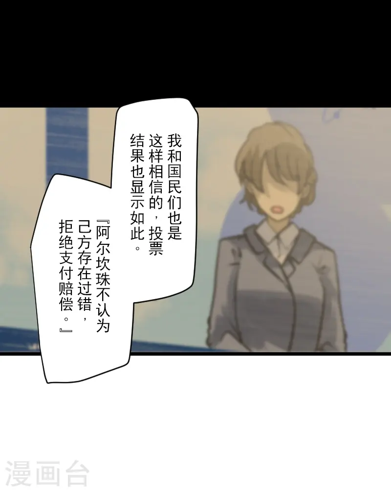 第246话 国王的选择13