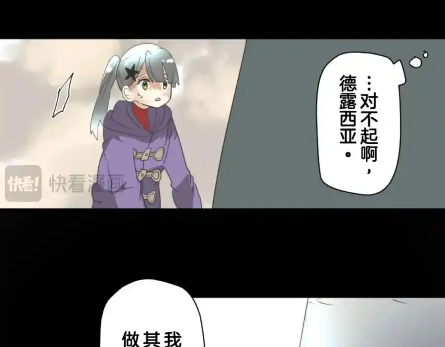 第310话 皇子与王子258