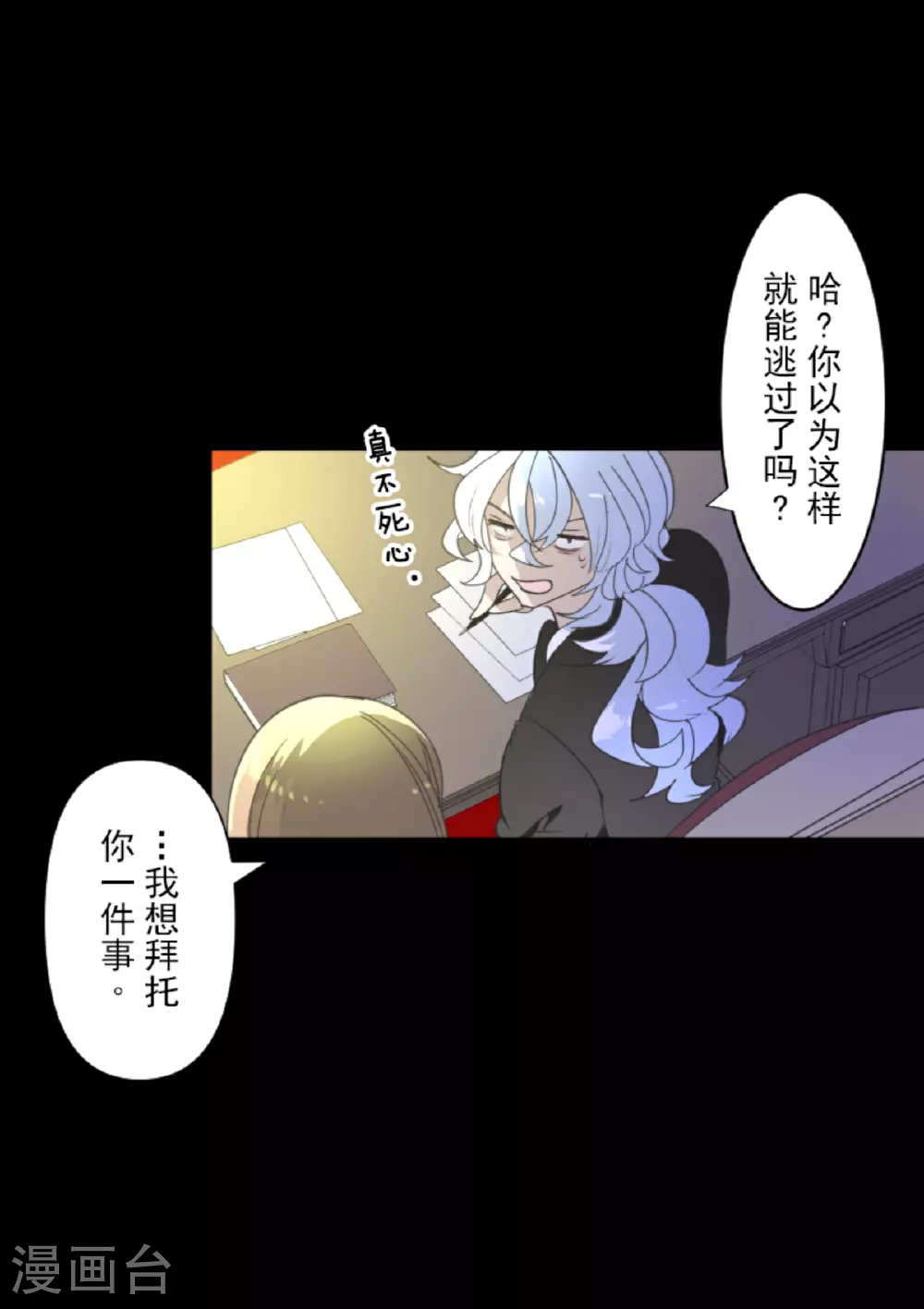 第300话 后宫之花61