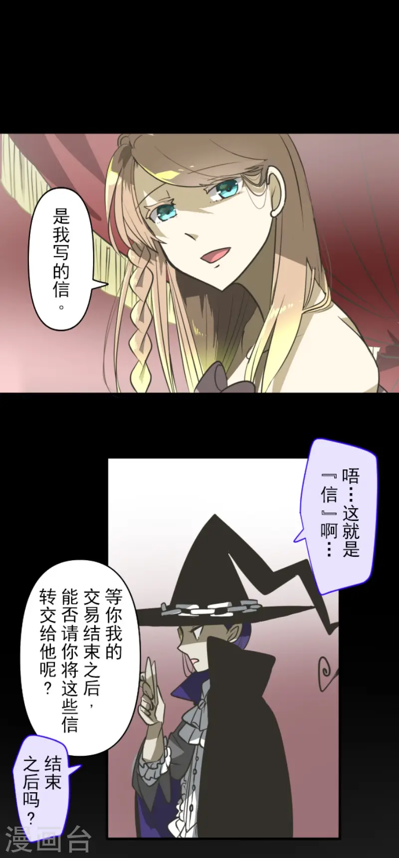 第173话 过去篇2435
