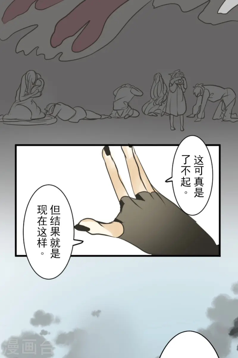第159话 过去篇2216