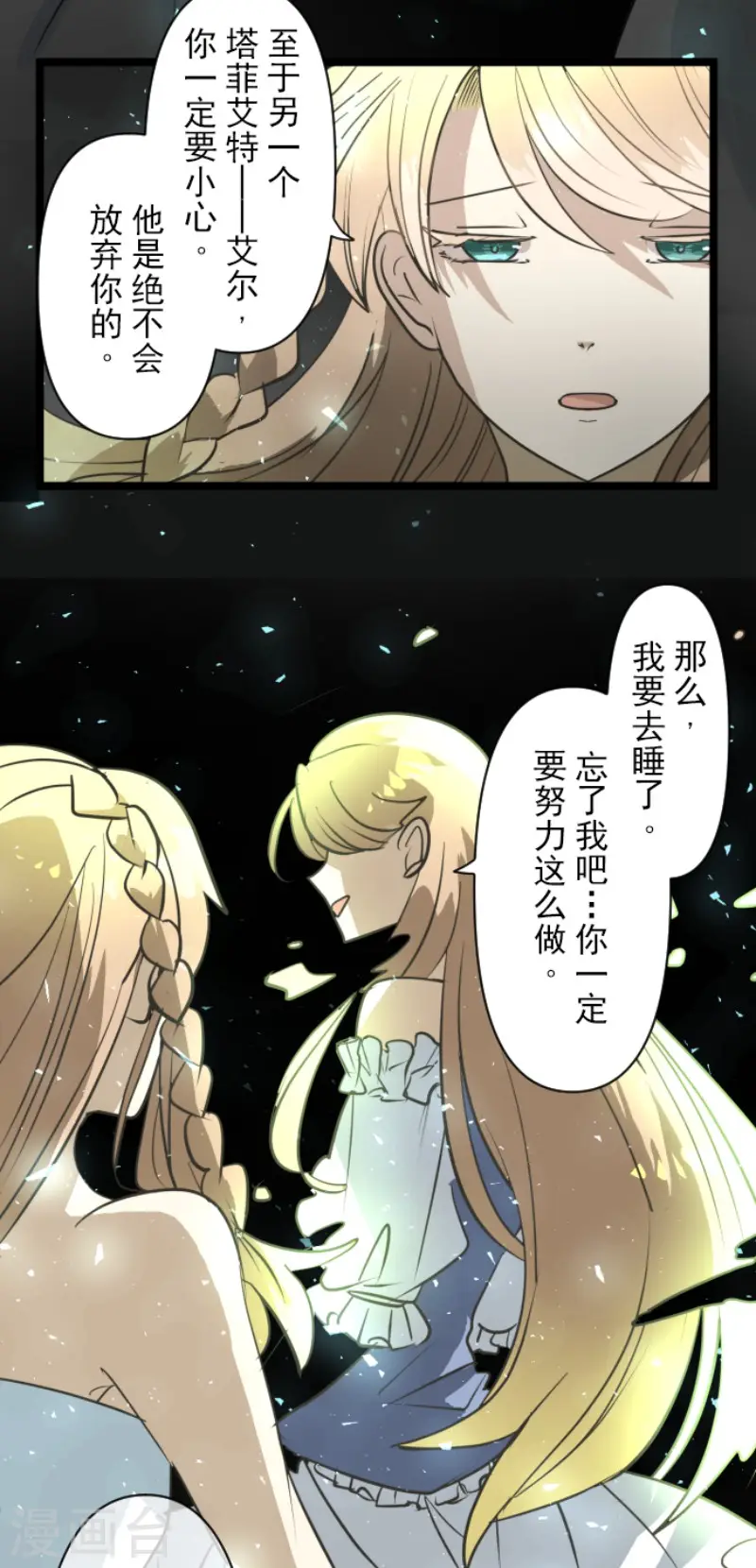 第194话 双重人格16