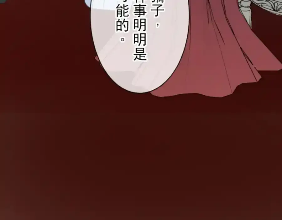第304话 到达帝都17