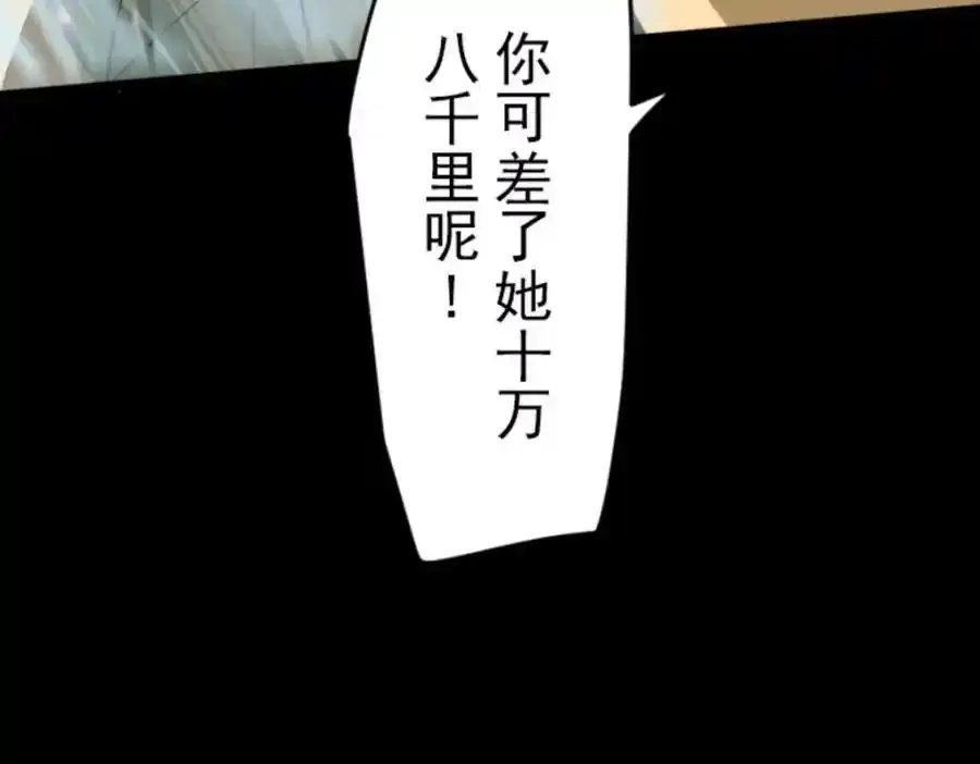 第313话 天才与废物2143