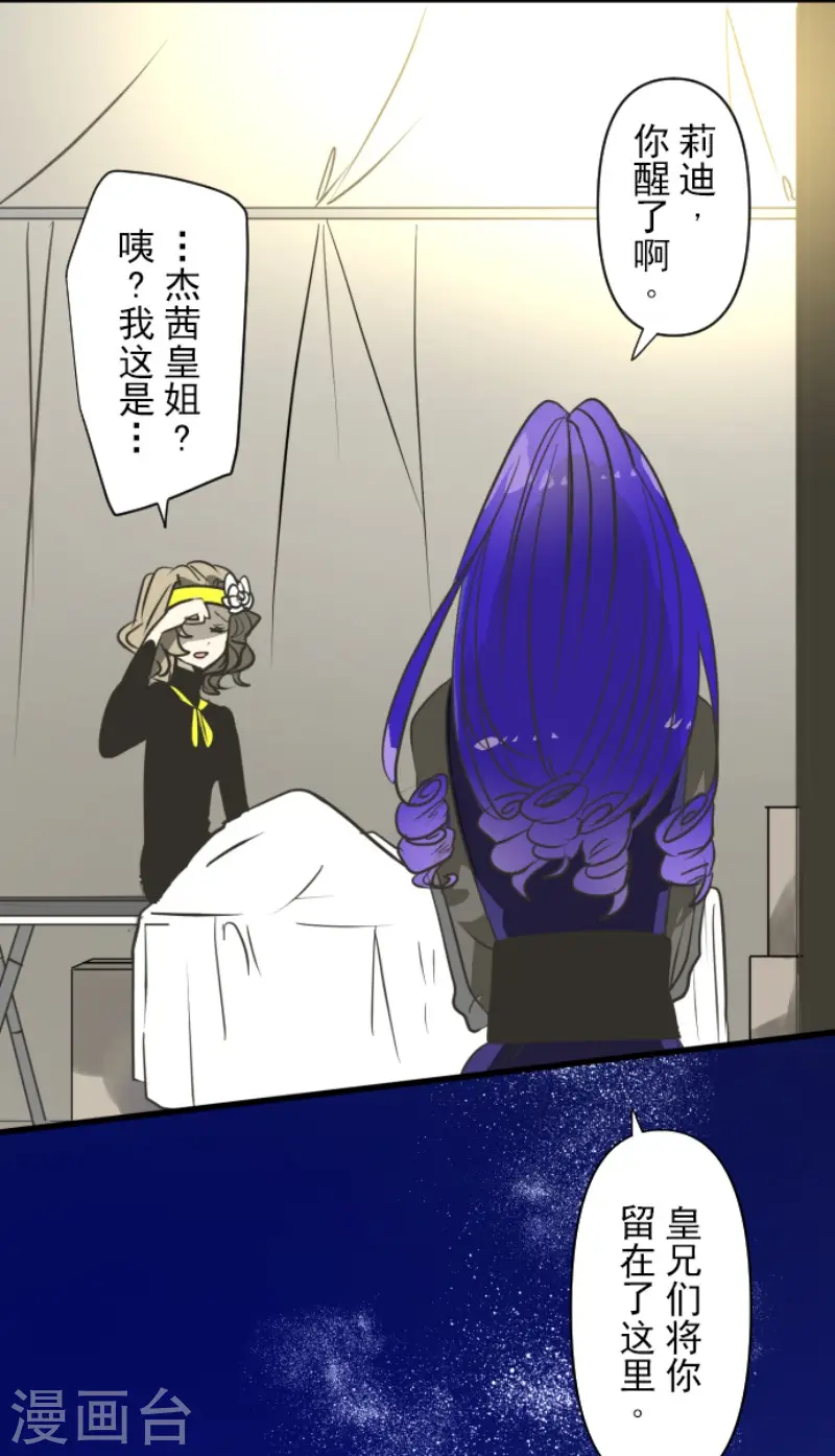 第177话 序曲333