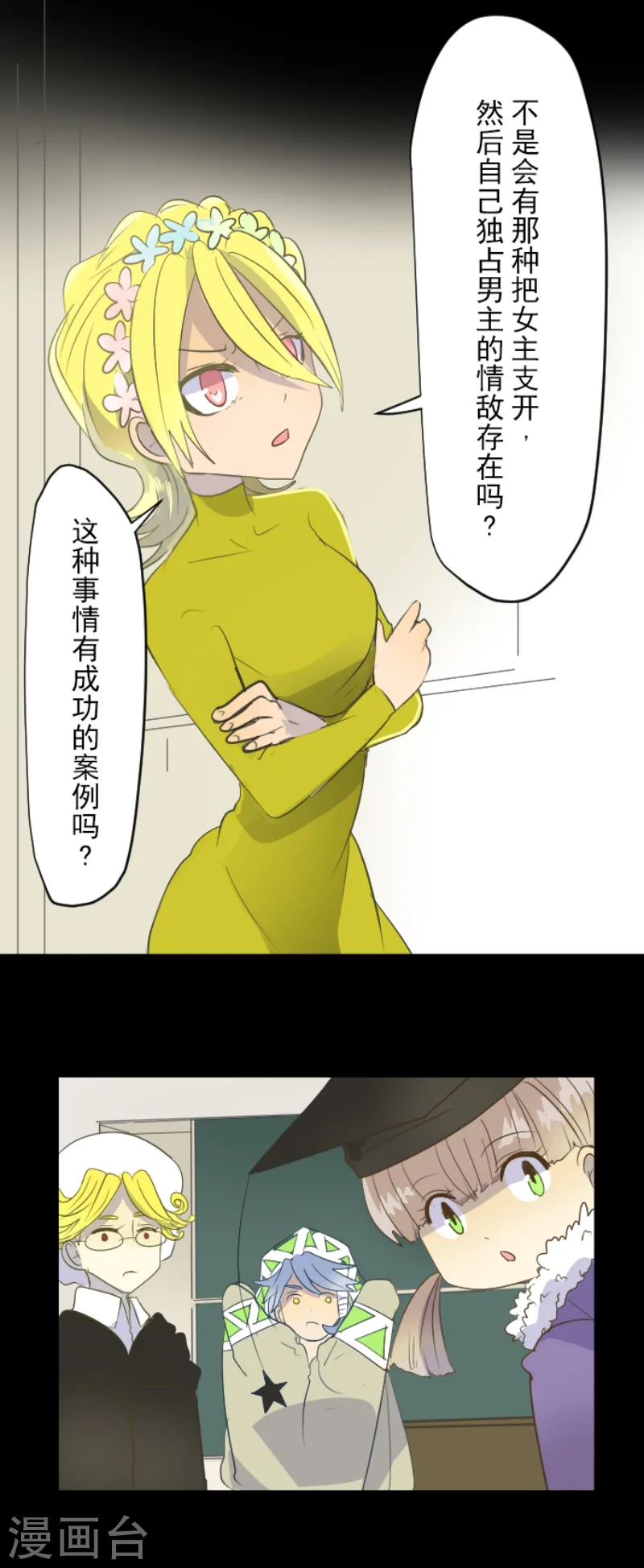 第47话 对不起21