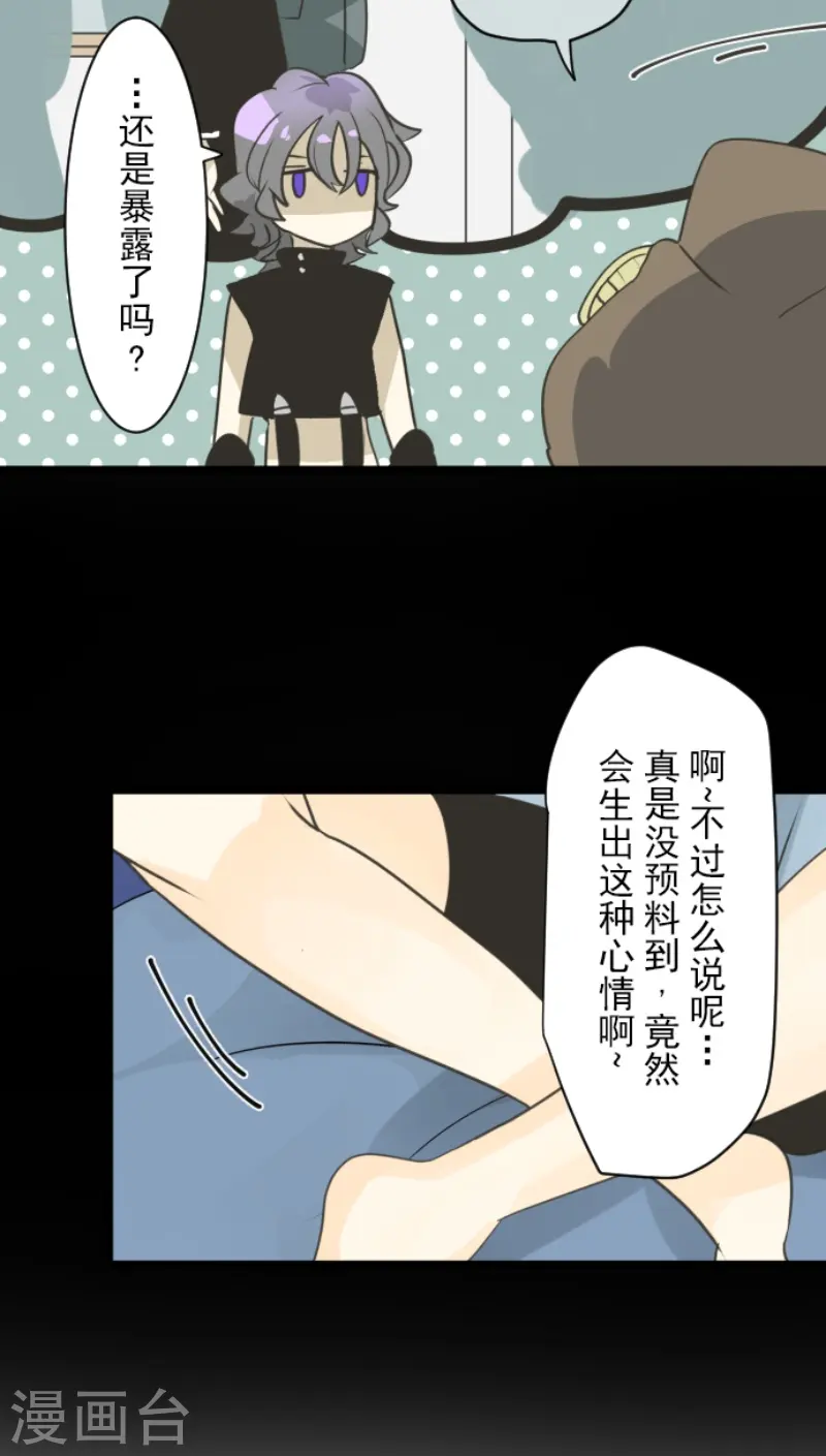 第227话 家庭日239
