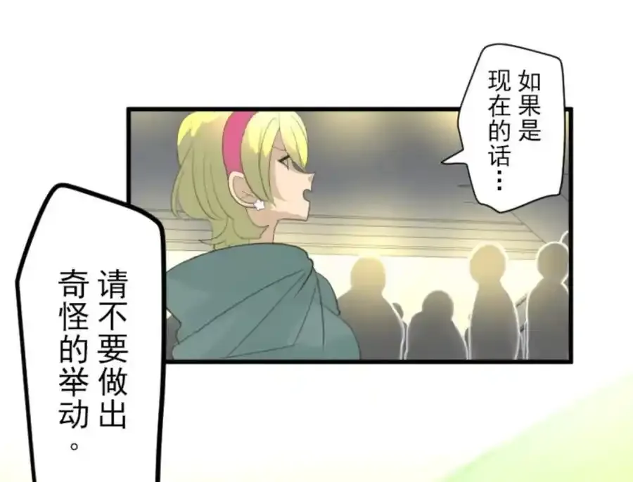 第307话 正式开战159