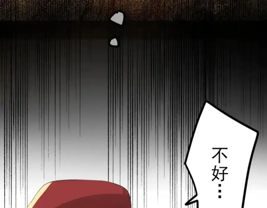 第318话 二对九141