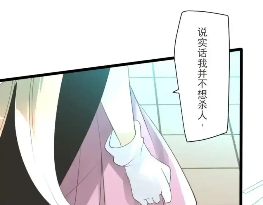第305话 搭档的意义9