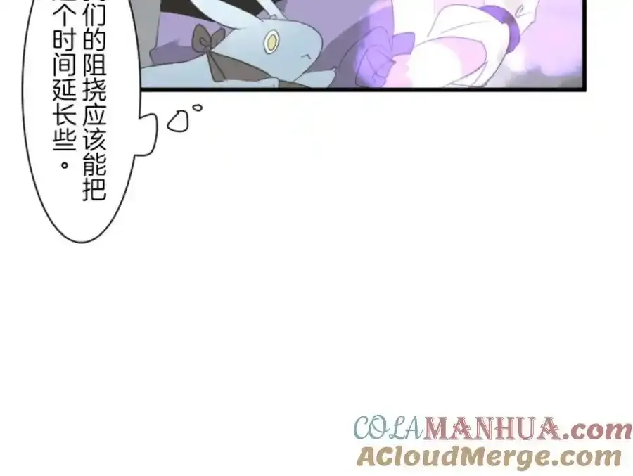 第307话 正式开战1140