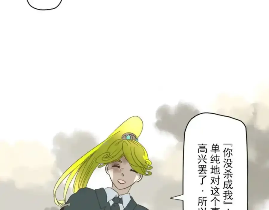 第311话 皇子与王子329