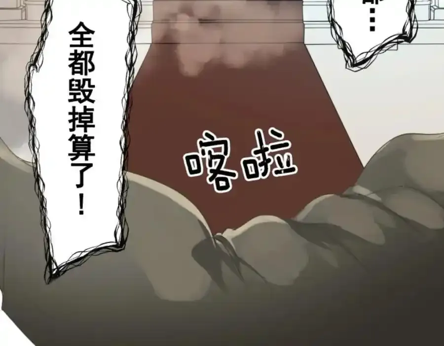 第309话 皇子与王子1102