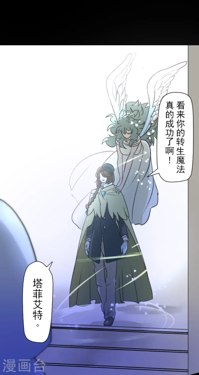 第216话 过去篇3038