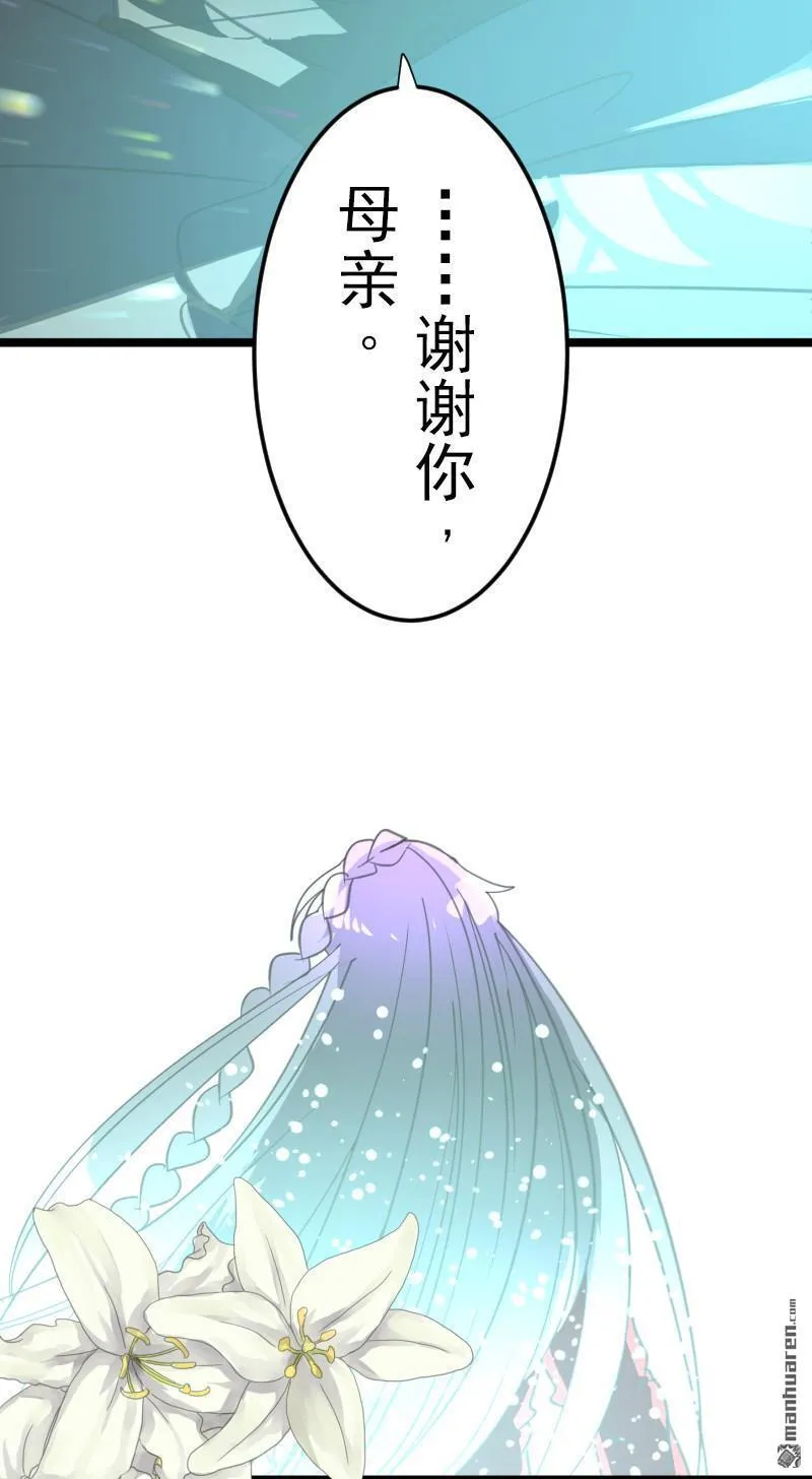第338话 母亲的爱58