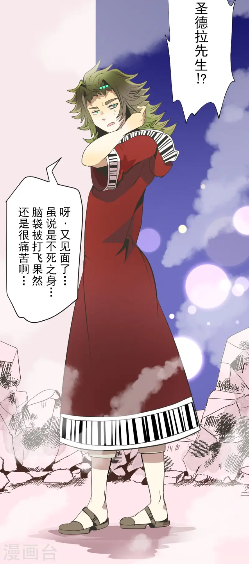 第75话 立场颠倒19