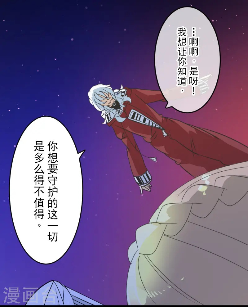 第253话 毫不动摇46