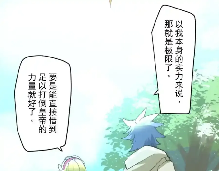 第314话 天才与废物33