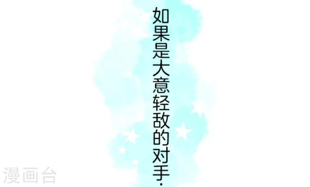 第19话 智取24