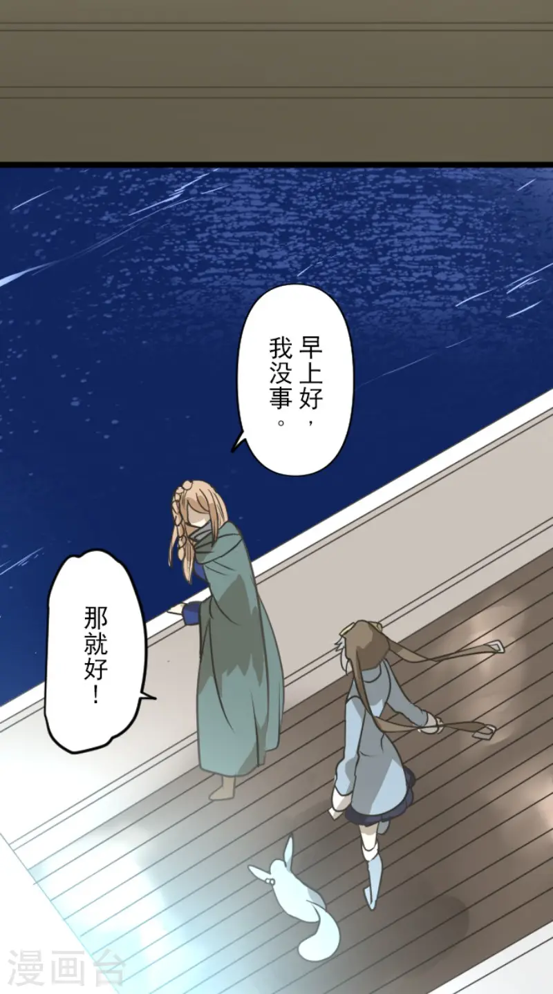 第165话 长生不老5