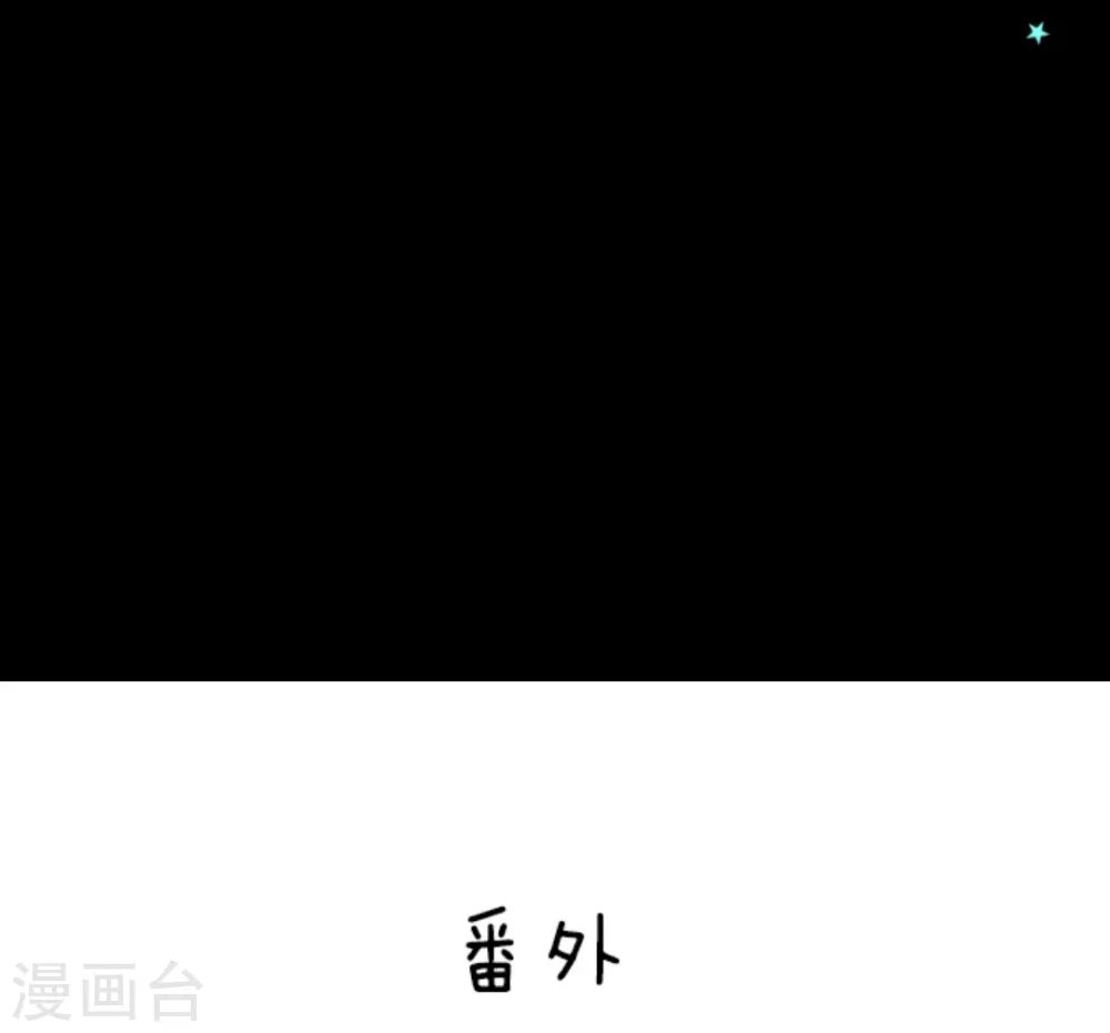 第19话 智取48