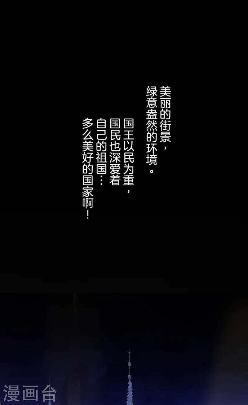 第242话 过去篇3618