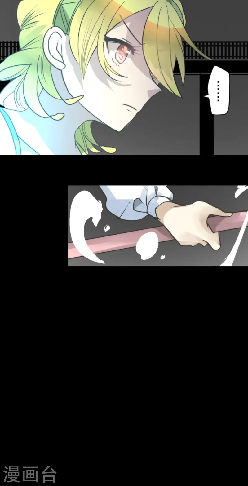 第210话 耻辱243