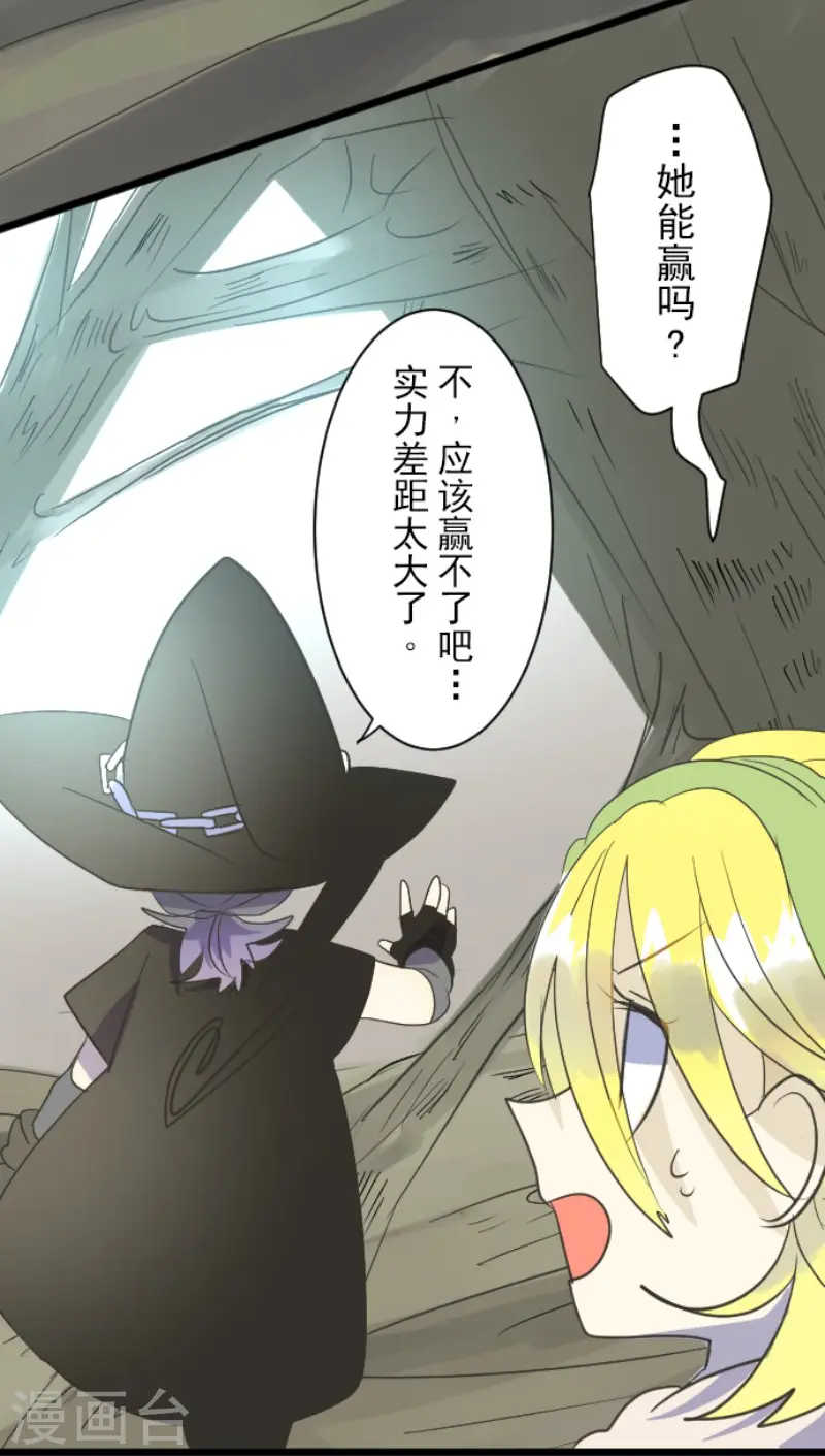 第118话 信任的证明9