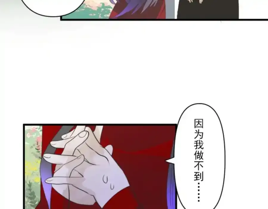 第306话 爱的正确方式62