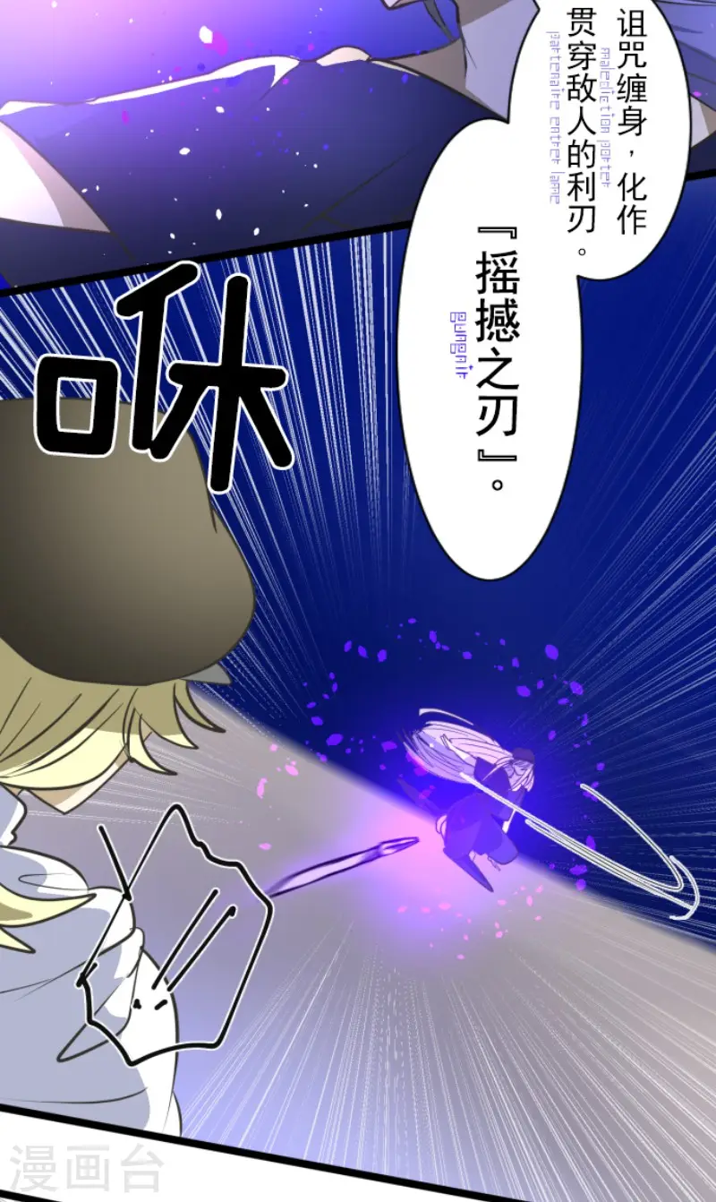 第154话 不死诅咒37