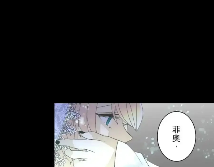 第307话 正式开战1149
