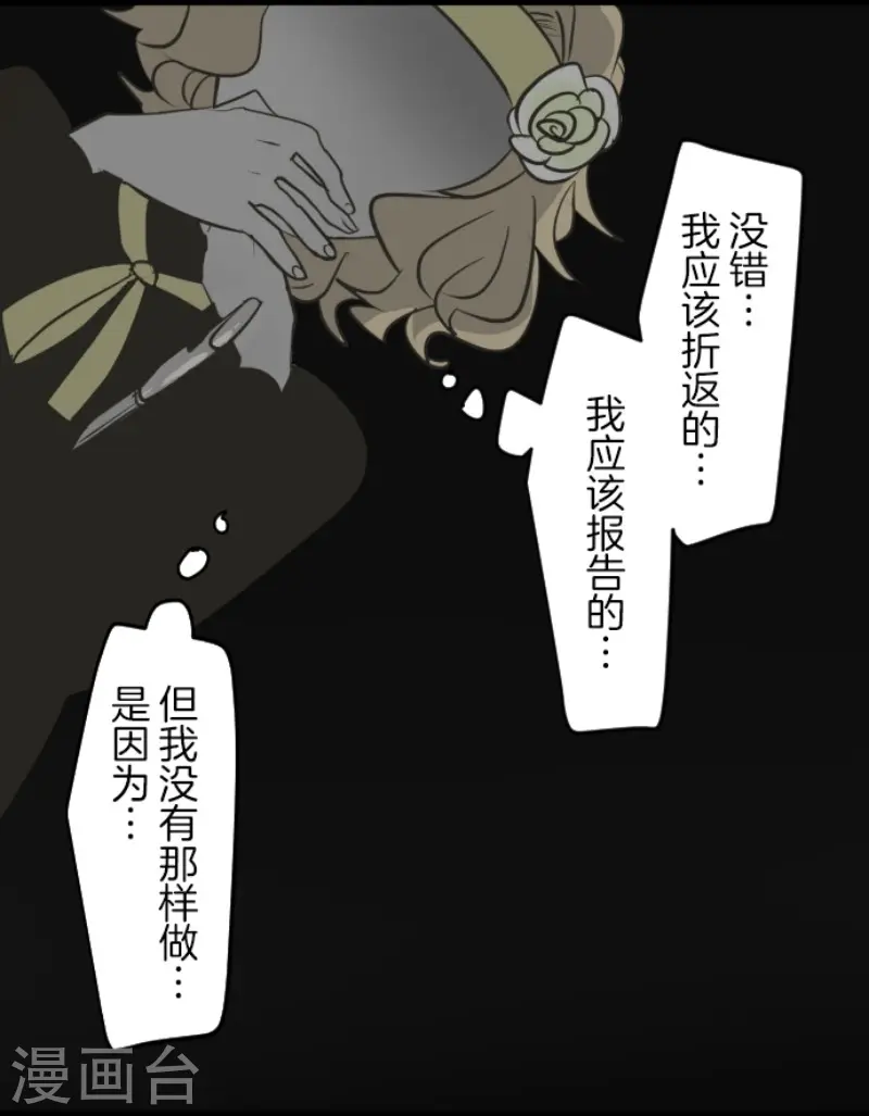 第180话 独唱・勿忘草28